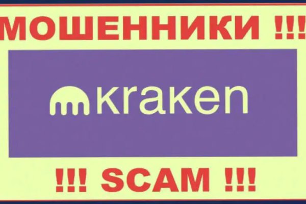 Кракен даркнет маркет ссылка тор