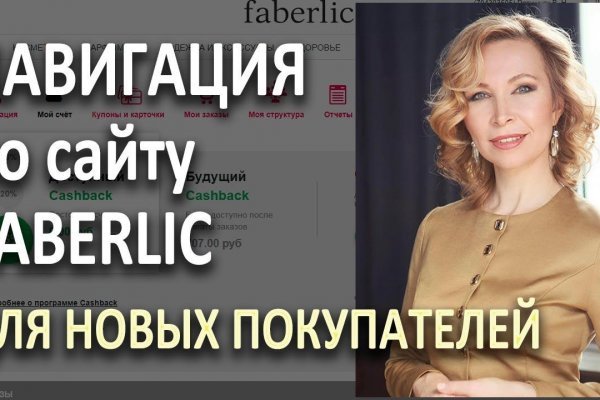 Сайт вместо гидры