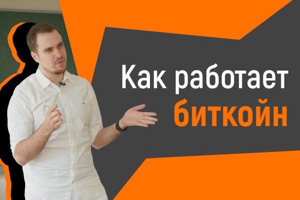 Площадка кракен kraken clear com