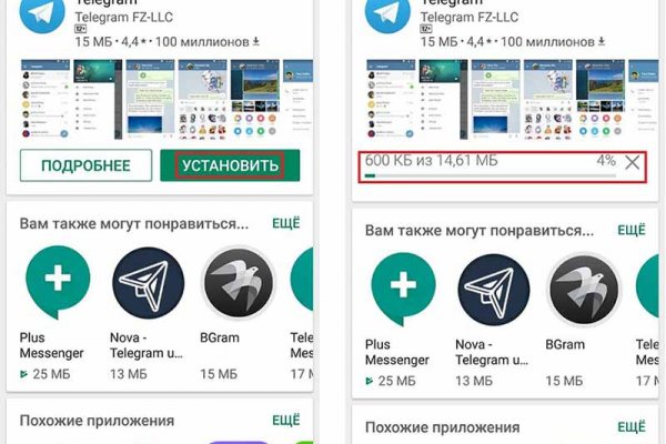 Кракен kr2connect co