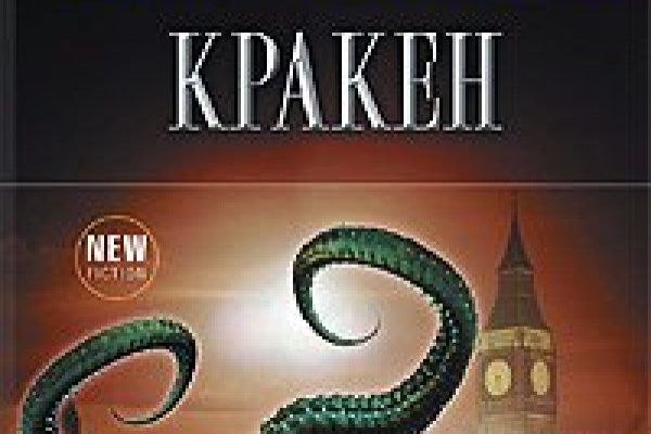 Маркетплейс кракен kraken