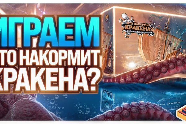 Ссылка на kraken at