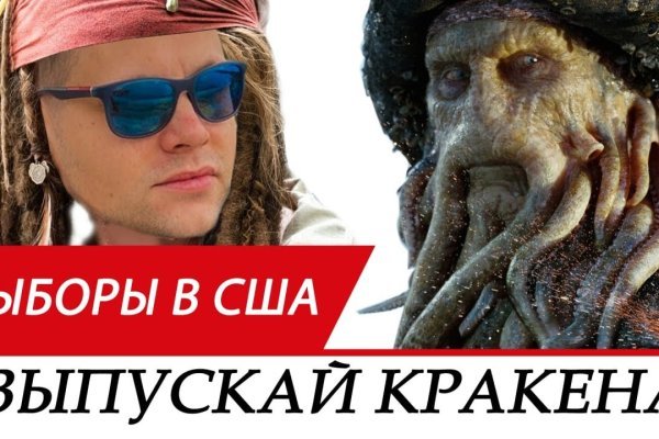 Kraken official