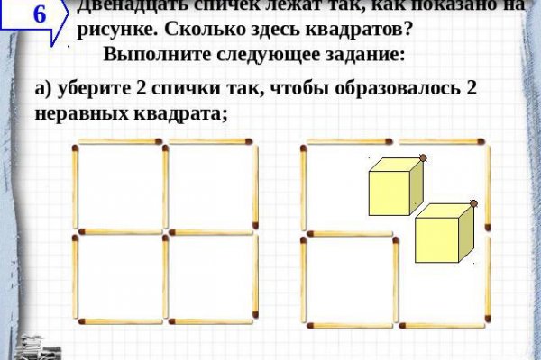 Kraken купить клад