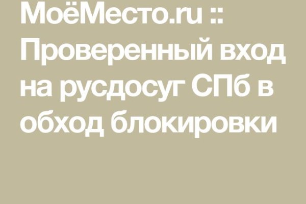 Как восстановить страницу на кракене