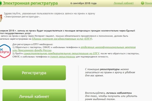 Kraken darknet market ссылка