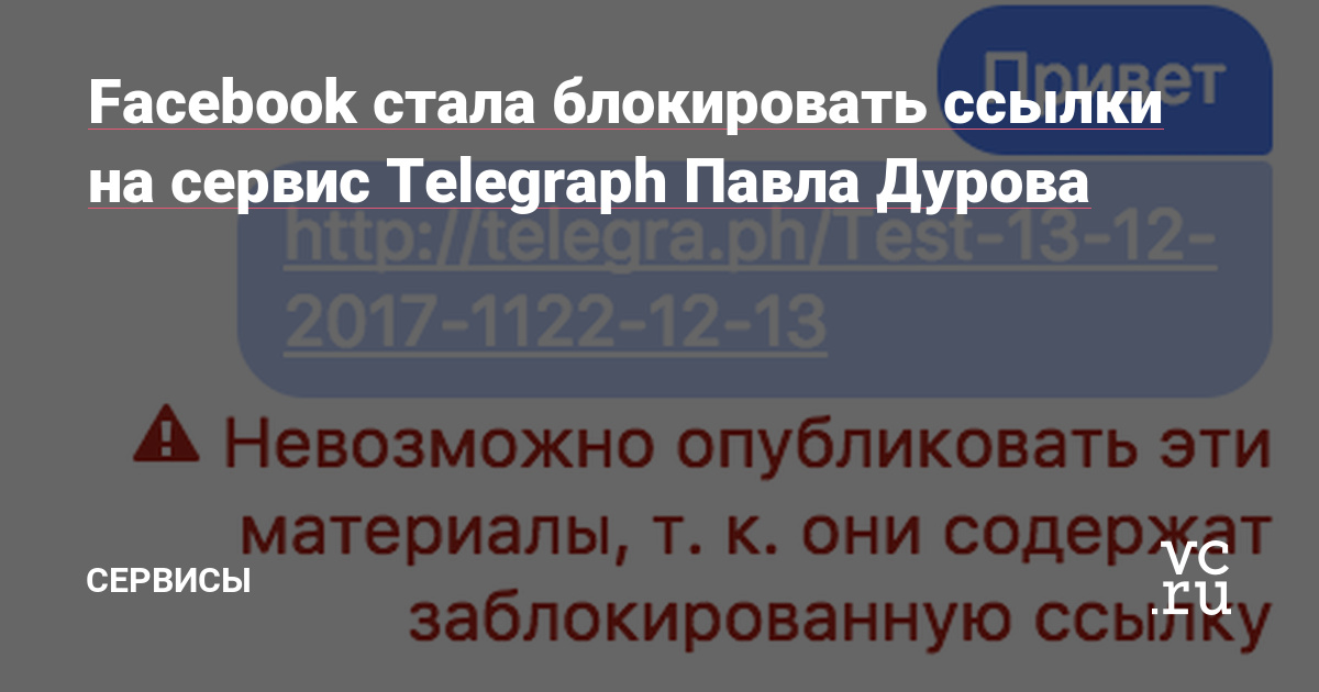 Сайт вместо гидры